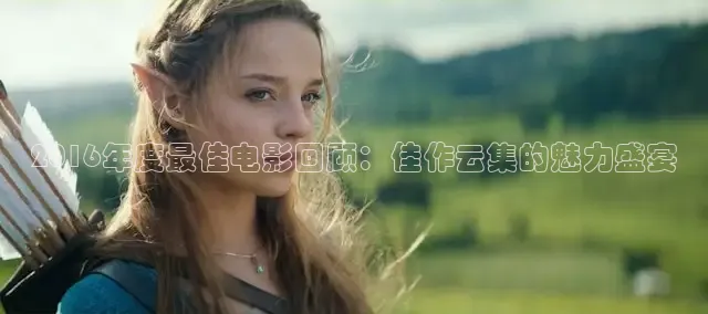 青苹果影视院线电视剧