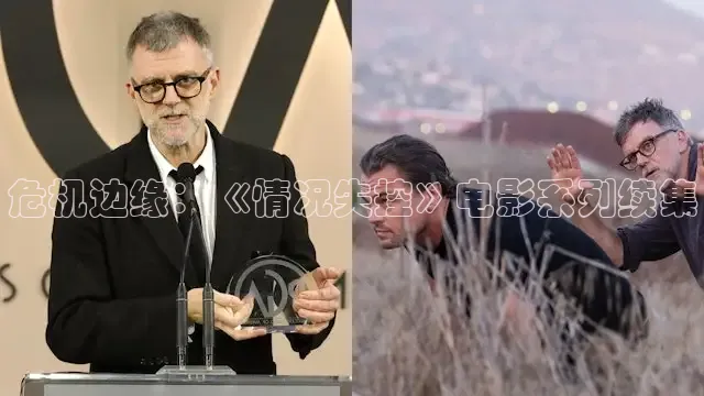 青苹果电影