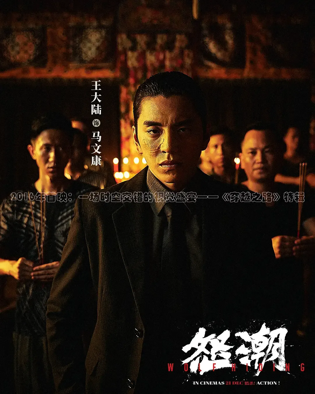 yy4480青苹果影院